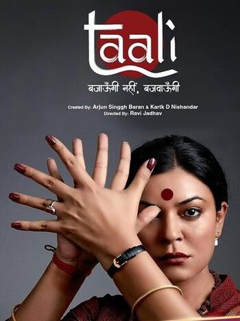Taali 2023 Season 1 Hindi Movie
